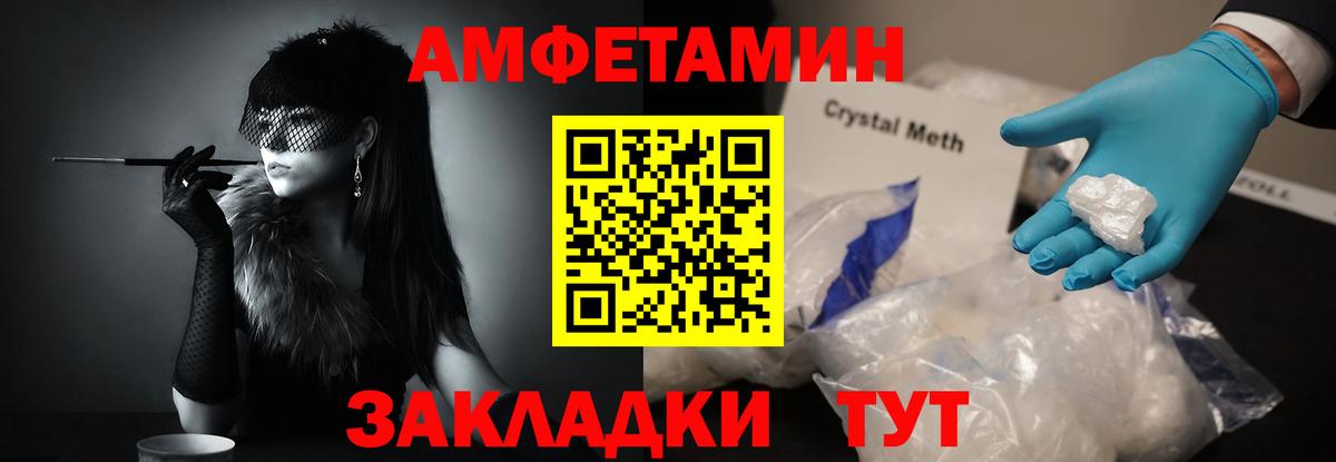 Первитин мет Малоярославец