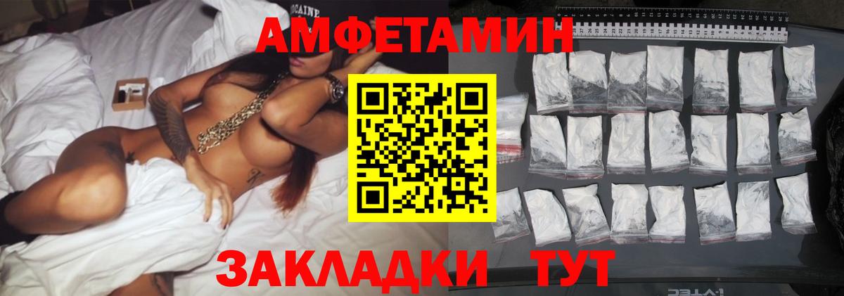 Малоярославец  Метамфетамин кристалл  Вход с VPN  Метамфетамин кристалл 