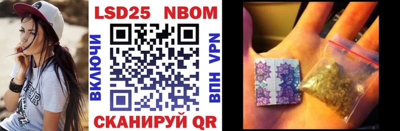Марки NBOMe 1500мкг  OMG ссылки  Малоярославец  наркотики 