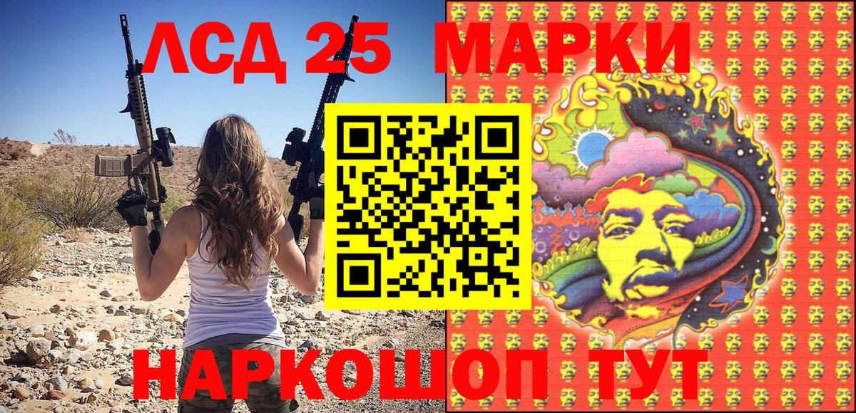Марки NBOMe 1,5мг  Марки NBOMe 1,5мг  Вход с VPN  Малоярославец 