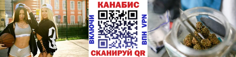 МАРИХУАНА White Widow Малоярославец