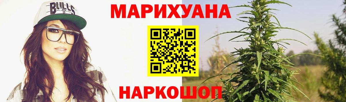 Марихуана ГИДРОПОН Малоярославец